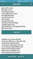 প্রেমের সায়রী syot layar 1