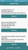 প্রেমের সায়রী screenshot 2