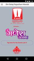 Shri Balaji Rajasthani Mandal 海报