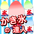 Shave Ice Maker
