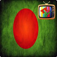 TV Bangladesh Guide Free Affiche