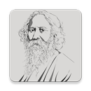 রবিঠাকুরের কবিতা গুচ্ছ - Rabindranath Tagore Poems APK