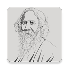 রবিঠাকুরের কবিতা গুচ্ছ - Rabindranath Tagore Poems icône