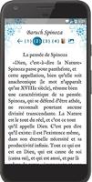 Philosophie & Sagesse du Monde تصوير الشاشة 2