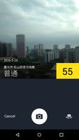 Taiwan AQI Screenshot 1