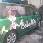 Bella Mia Maids ícone