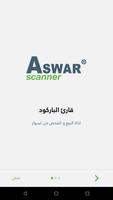 Aswar Scanner Affiche