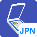 Japanese OCR Data APK