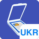 Ukrainian OCR Data APK