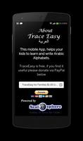 TraceEasy العربية capture d'écran 2