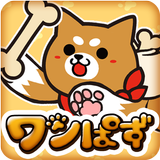 ワンだーぱずる иконка