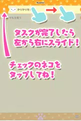 Baixar Nyanto!　To-do list with cat! APK