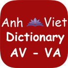 English Vietnamese Dictionary иконка