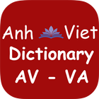 English Vietnamese Dictionary icône