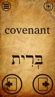 Biblical Hebrew Vocabulary + Plakat