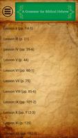 Biblical Hebrew Vocabulary + screenshot 3