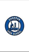 Dhahran High School -Scorpions plakat