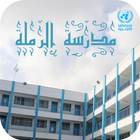 Ramleh School icône