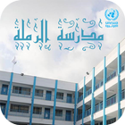Ramleh School biểu tượng