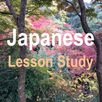 Lesson Study APK