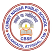 Christ Nagar Public School Attingal
