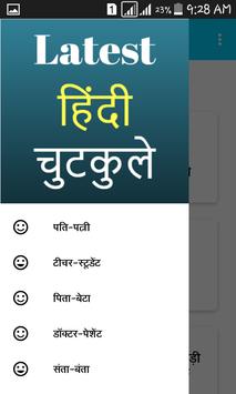 Latest Hindi Chutkul