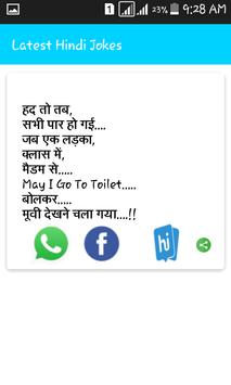 Latest Hindi Chutkul