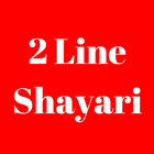 2 Line Shayari icône