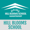 HillBlooms School