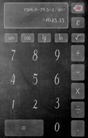 School Calculator تصوير الشاشة 2