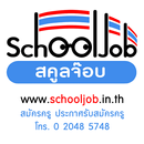 SchoolJob สมัครงานครู APK