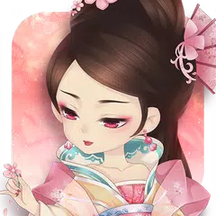 美人心計之宮廷風雲 APK download