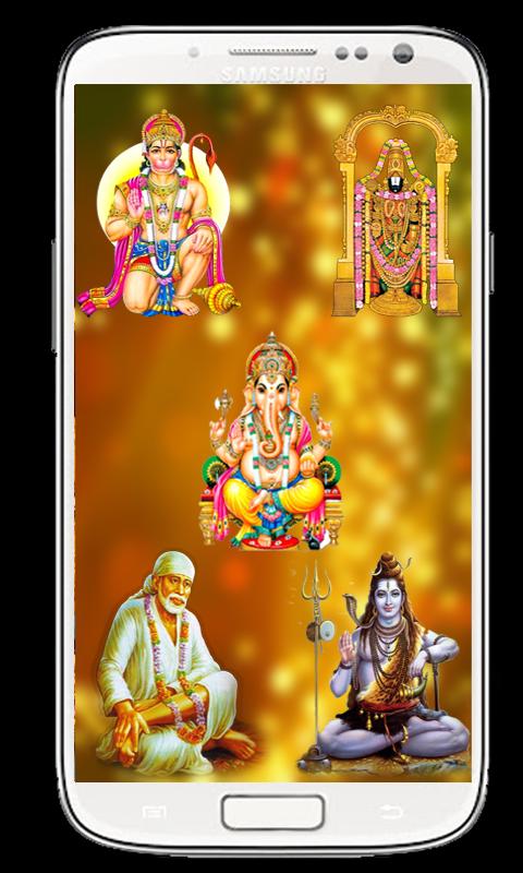God Wallpaper For Mobile Phone