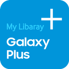 Galaxy Plus my Library (Tab.) アイコン