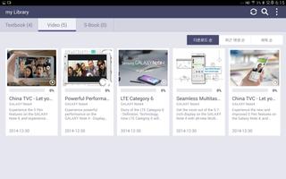 Galaxy Plus my Library (Tab.) Ekran Görüntüsü 1