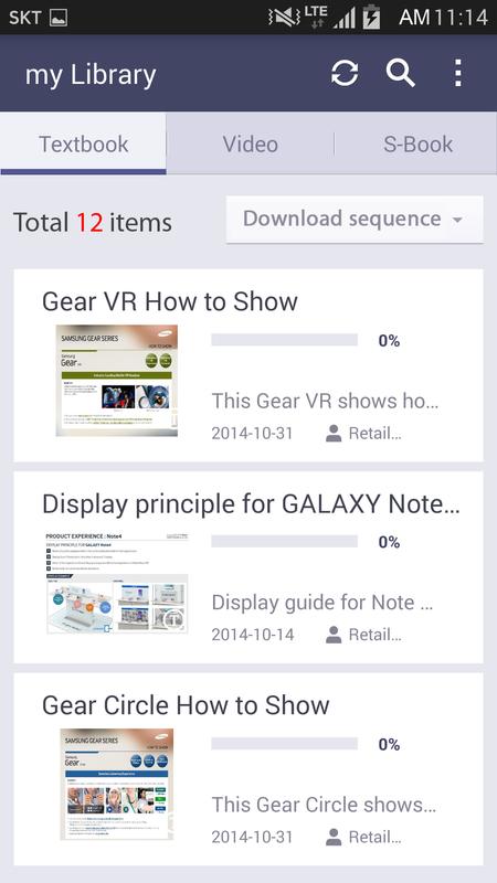 Galaxy Plus my Library APK Download - Free Education APP ...