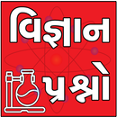 Science Gk (Gujarati) APK
