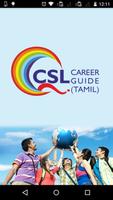 CSL Careerguide (Tamil) โปสเตอร์