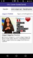 CSL Careerguide (Tamil) تصوير الشاشة 2