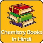 Chemistry in Hindi icon