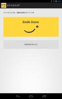 Smile Evaluation SmileScore capture d'écran 2