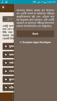 লম্বা হবার কার্যকরী টিপস capture d'écran 3