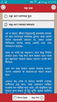 মন্ত্র গুরু ( তান্ত্রিক বাবা ) ảnh chụp màn hình 2