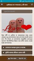 প্রেমিকার মন গলানোর ১০টি কথা bài đăng