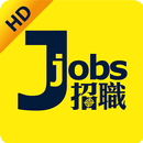 Jiu Jik 招職 HD aplikacja