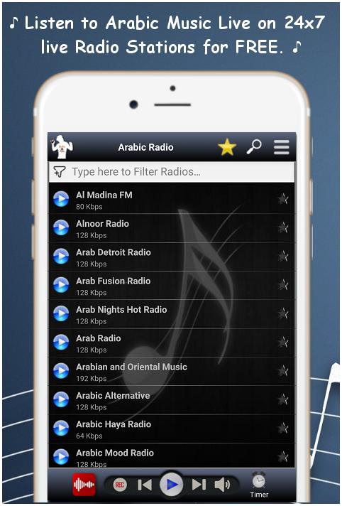 Arabic Radio APK for Android Download
