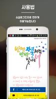 10대고민 Affiche