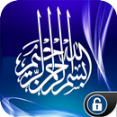 Bismillah Mobile Unlock APK