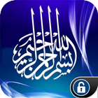Bismillah Mobile Unlock icono