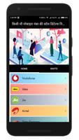 How To Get Call Detail of Any Number: Call History gönderen